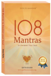 108 Mantras Awaken Your Soul